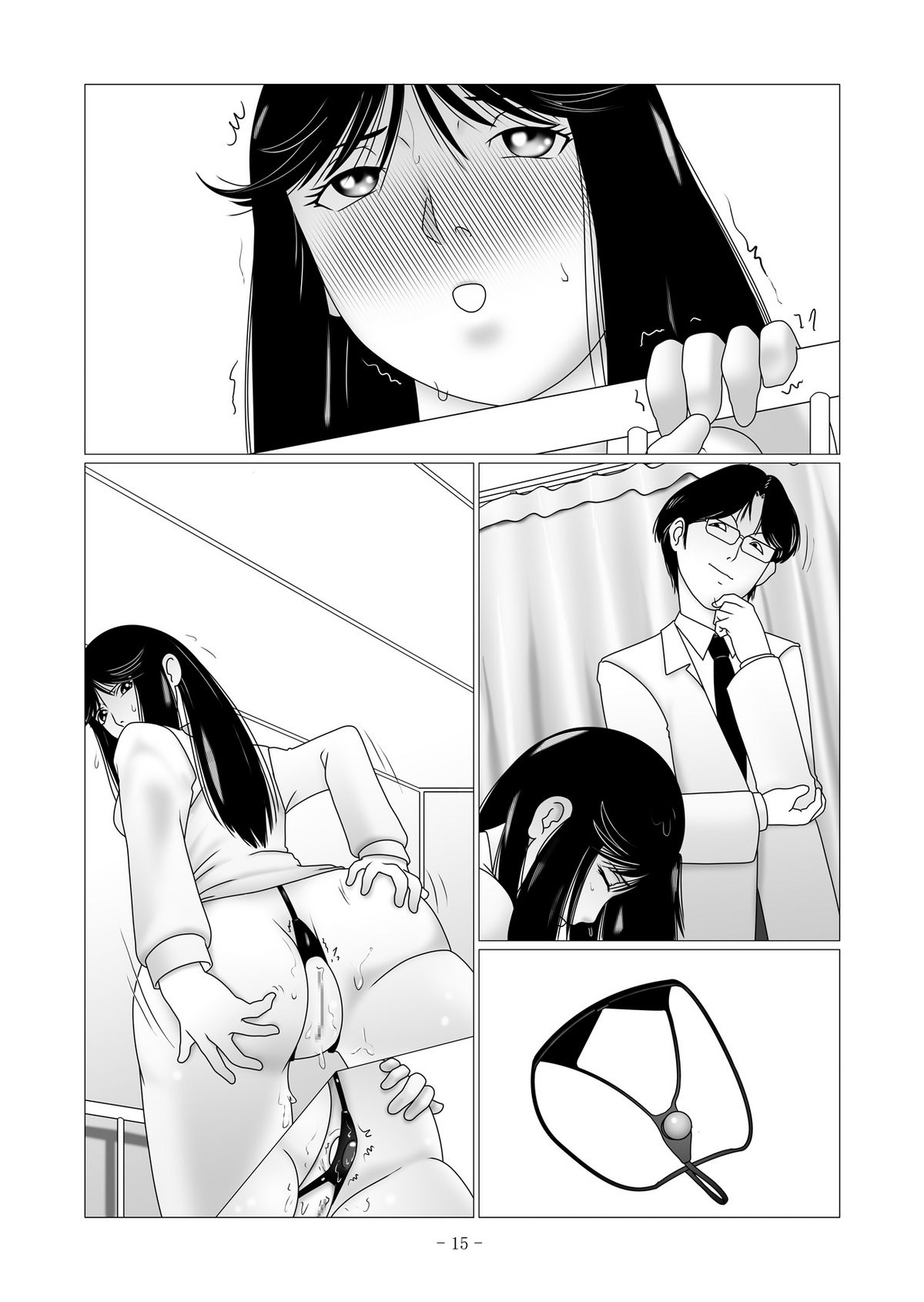 [nebira71] Nanase Miyuki no Choukyoubo File 02 - Koumon Kakuchou Dappun Hen (Kindaichi Shounen no Jikenbo) page 38 full