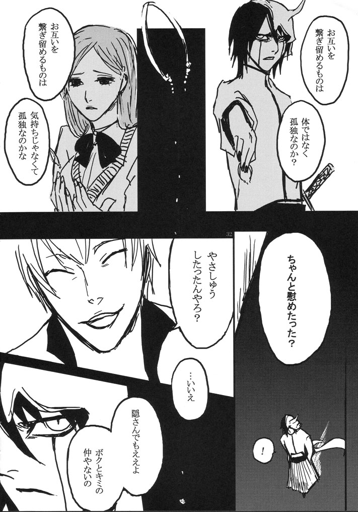 [HIYOS (Abeno)] gira (Bleach) page 32 full
