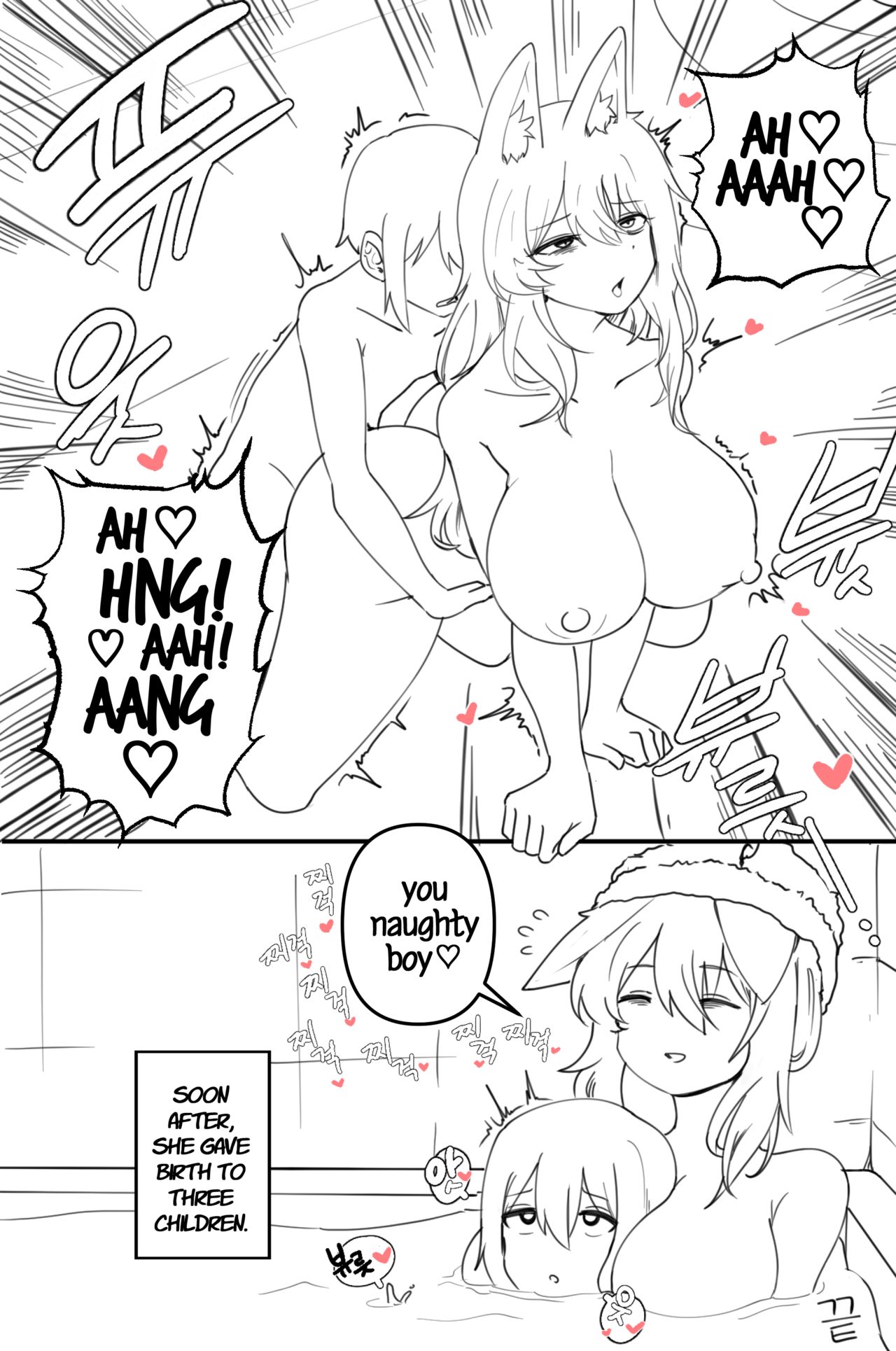 [군계] Doggie Girl In Country | 시골개 소녀 [English] page 17 full