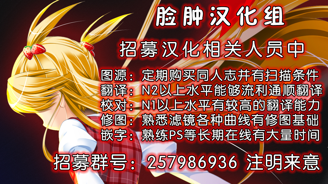 (COMIC1☆7) [pooca (Shirano Jin)] Yuu Nee no Otsukai (Saki Achiga-hen) [Chinese] [脸肿汉化组] page 22 full