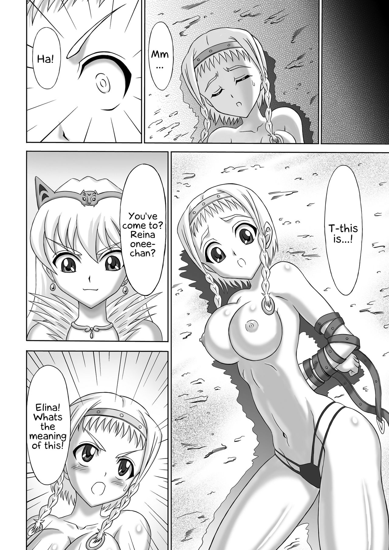 [Hakutoukai] Queen's Sisters (Queen's Blade) [English] [EHCOVE] page 18 full