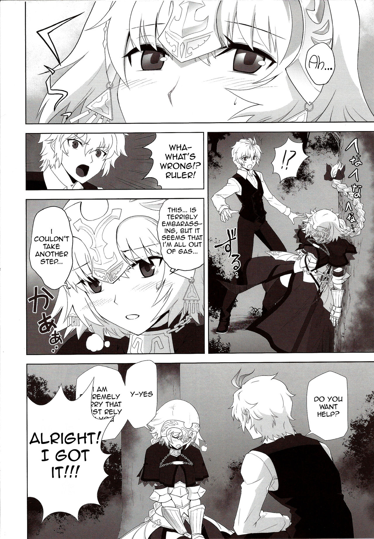 (C86) [CRAZY CLOVER CLUB (Shirotsumekusa)] T-MOON COMPLEX APO02 (Fate/Apocrypha) [English] page 6 full