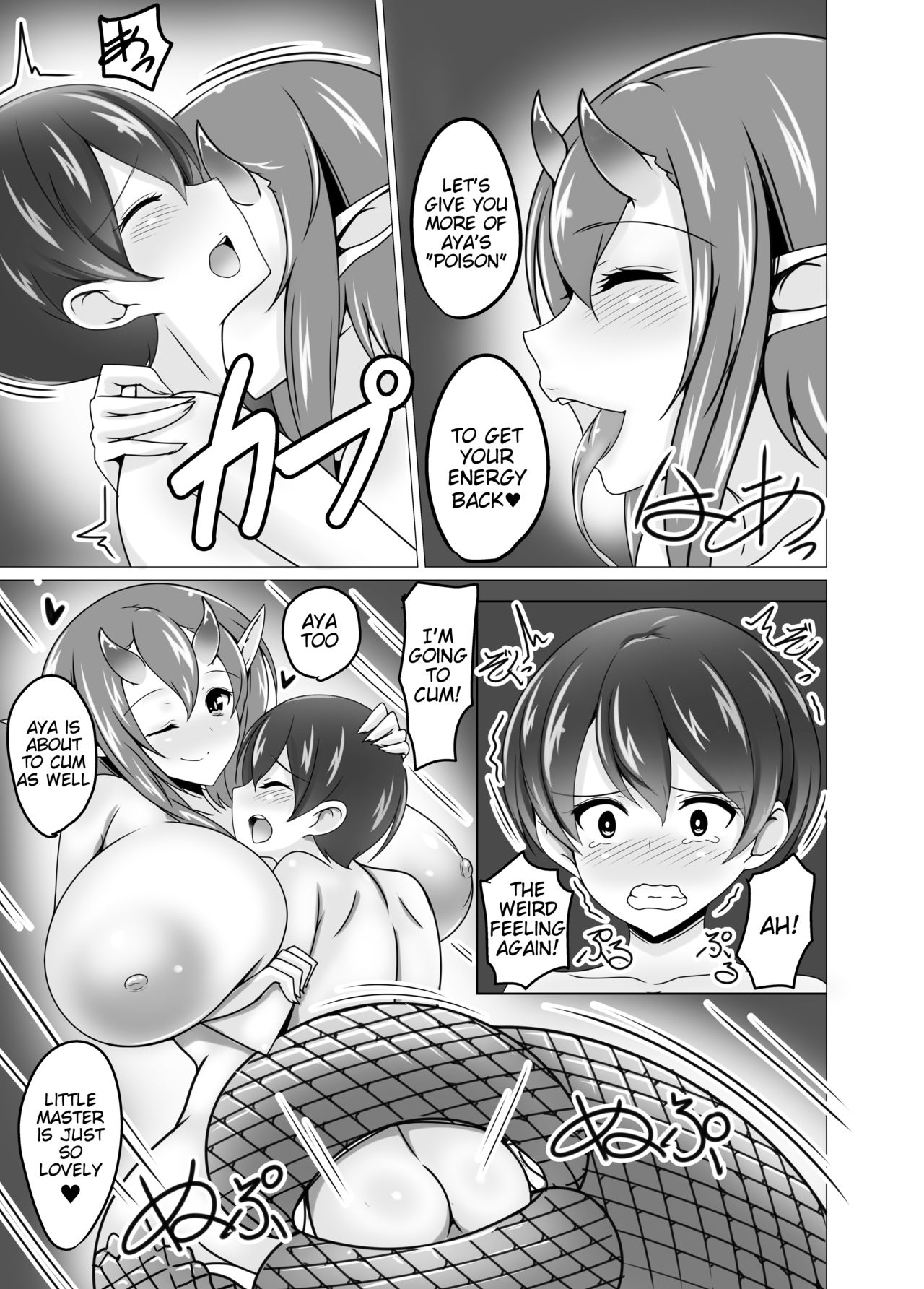 [Tanukine (Nekoro Tanuki)] Mukashibanashi no Warui Hebi [English] [Tigoris Translates] [Digital] page 16 full