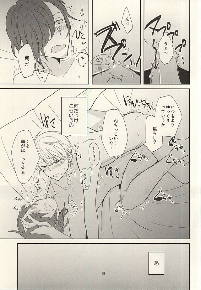 (MIRACLEFESTIV@L!!) [Bamse (Tachikawa)] Touch and Hold (THE IDOLM@STER SideM) page 18 full