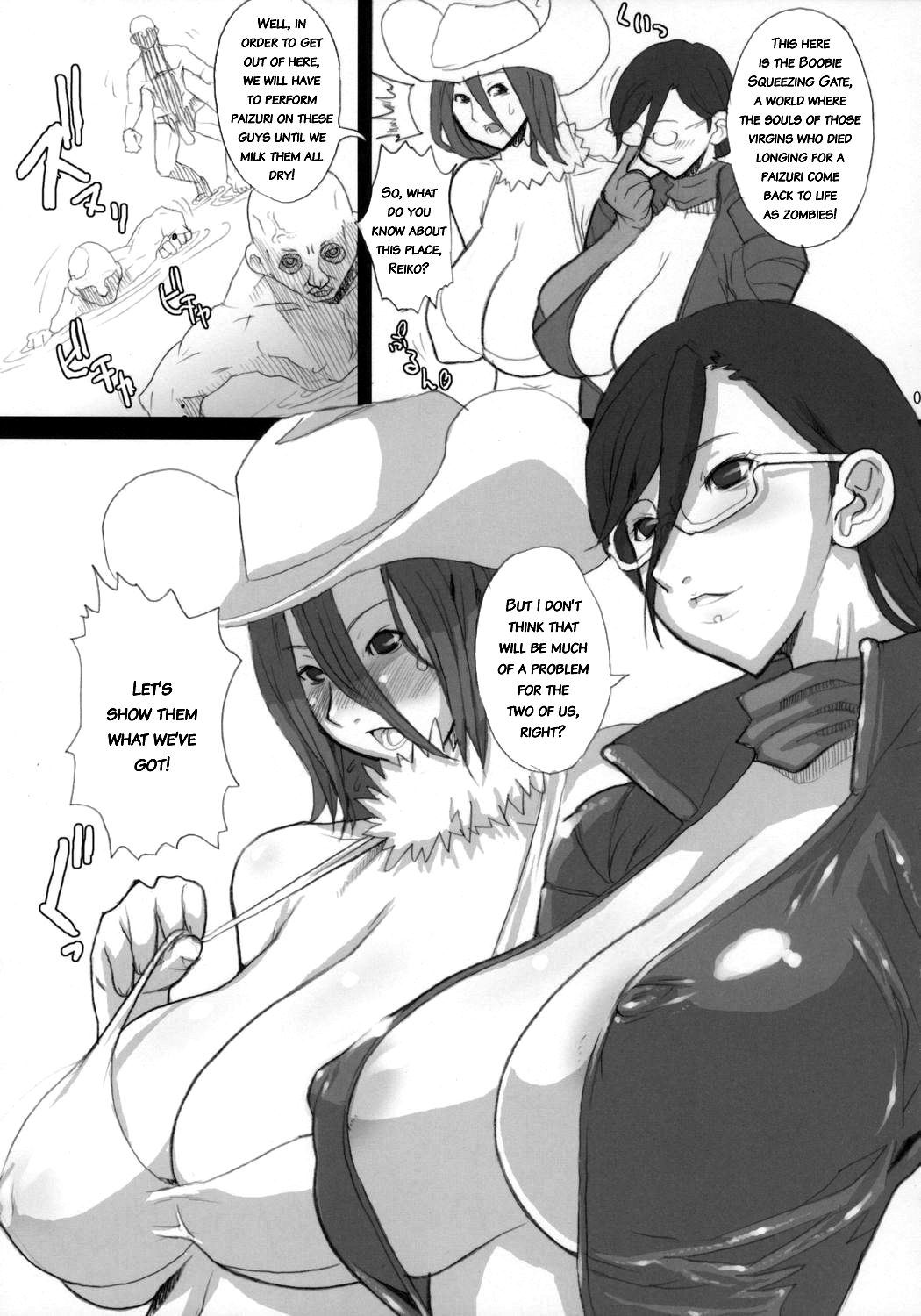 [Variable] The Onee Paizuri 2 (The Oneechanbara) [ENG] page 6 full