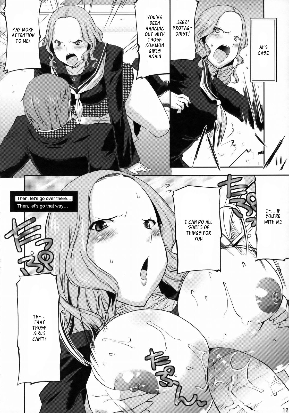 (C75) [gos to vi (Utamaro)] Reach out for the you (Persona 4) [English] [_ragdoll] page 11 full