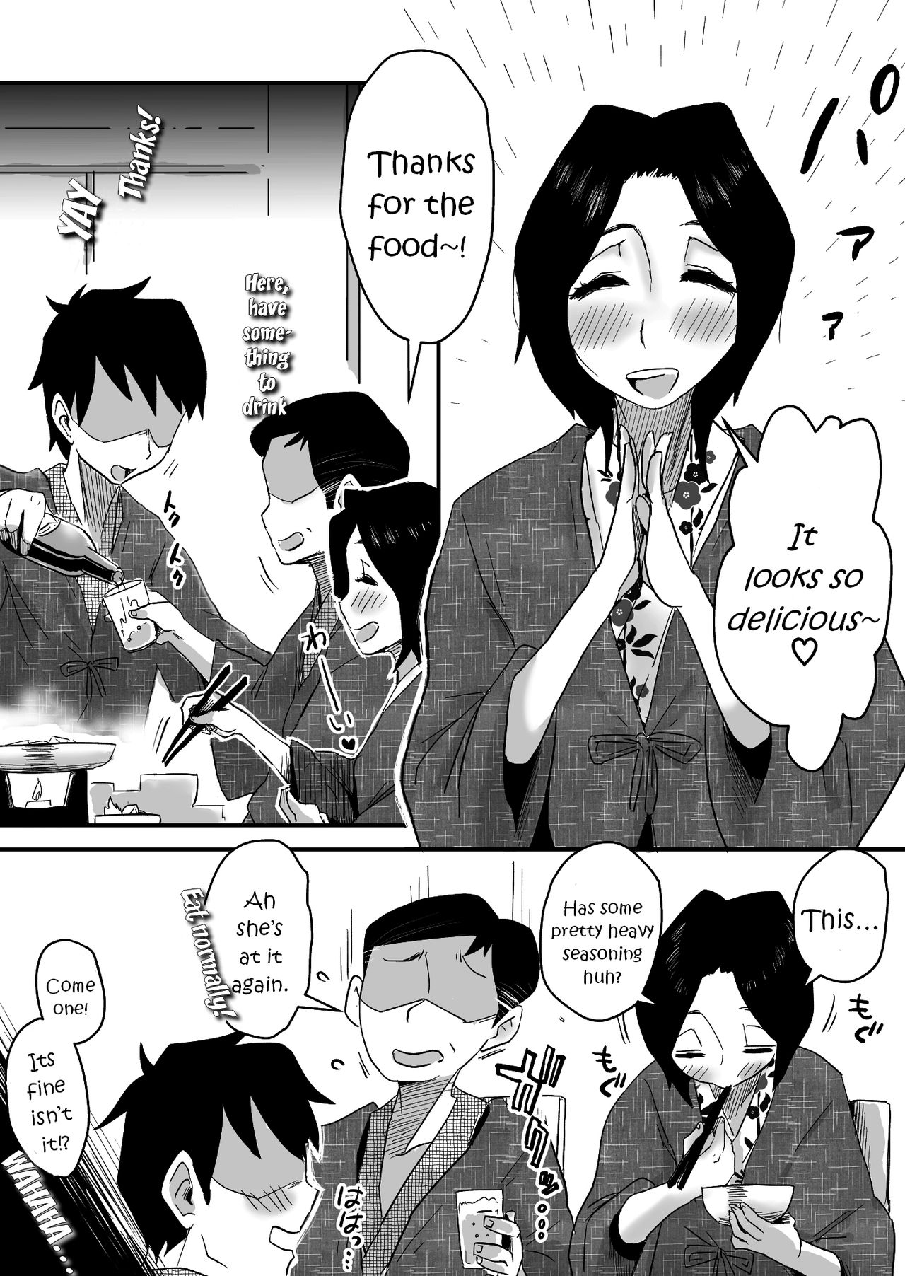 [Haitoku Sensei] Ano! Okaa-san no Shousai ~Onsen Ryokou Hen~ [English] {forbiddenfetish77} page 11 full