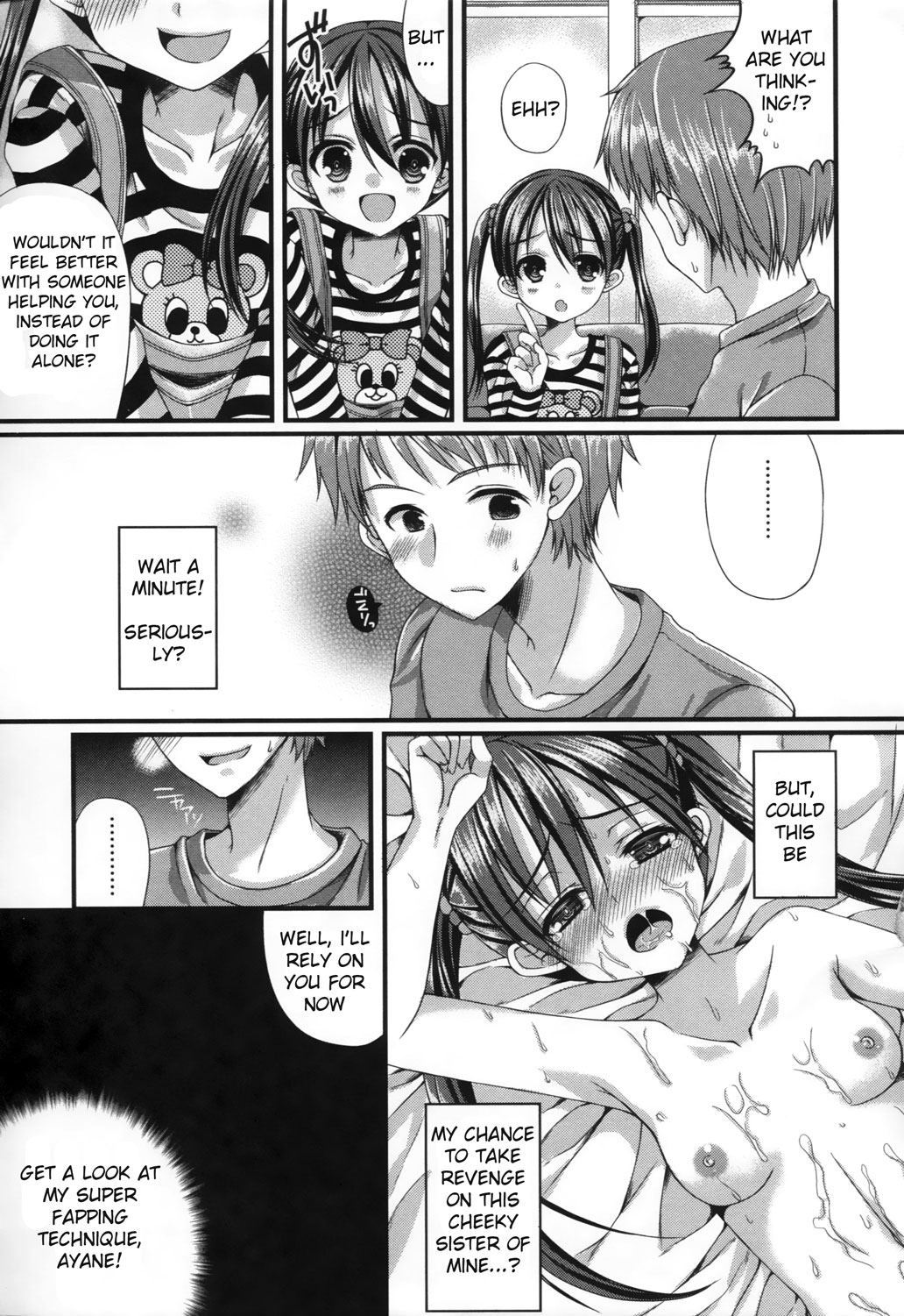 [Mukai Kiyoharu] Onii-chan training diary (COMIC L.Q.M Vol 1) [English] page 3 full