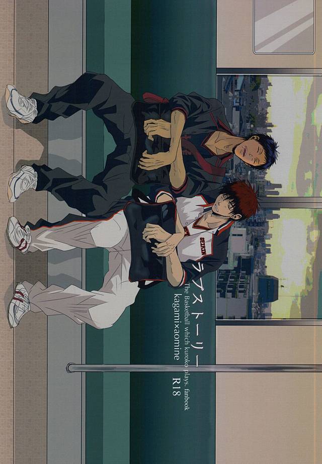 (SPARK10) [NATURAL SALT (sio)] Love Story (Kuroko no Basuke) page 1 full