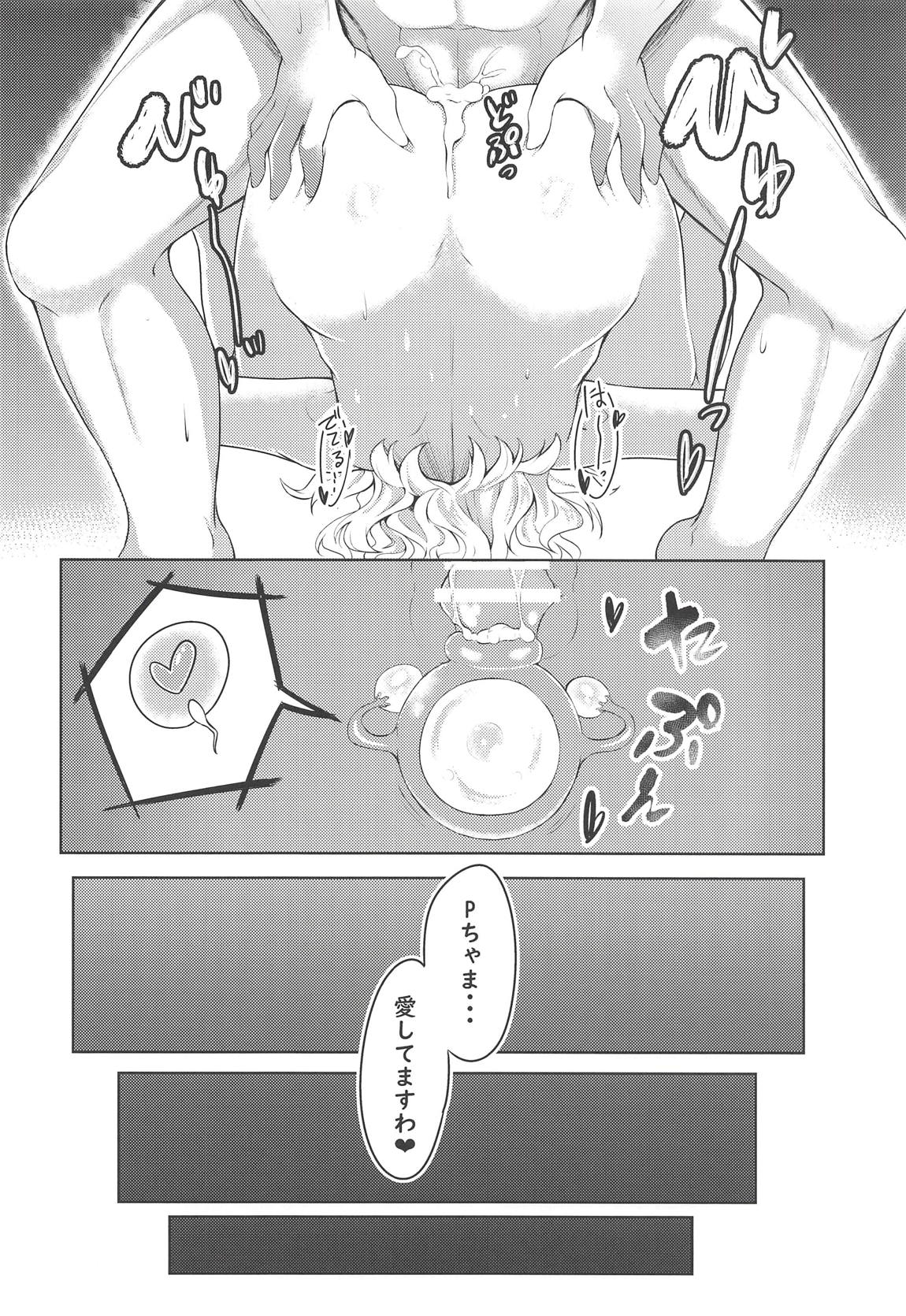 (COMIC1☆14) [Vivid Flag (Akimura Yafumi)] Momoari Fundamentalism II (THE IDOLM@STER CINDERELLA GIRLS) page 21 full