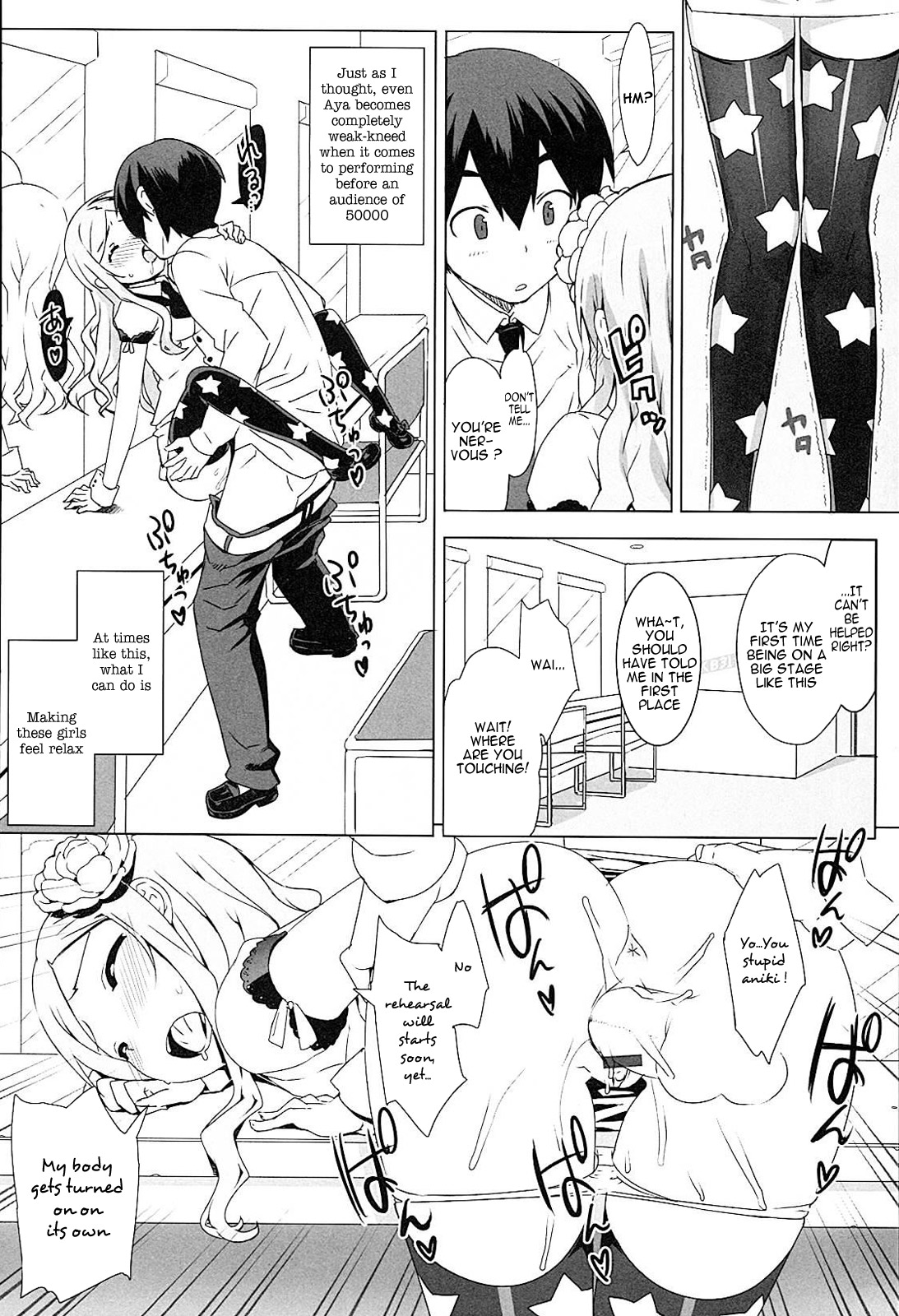 [Ohtomo Takuji (Number2)] Idol Sister Bonus [English] [VLTrans] page 11 full