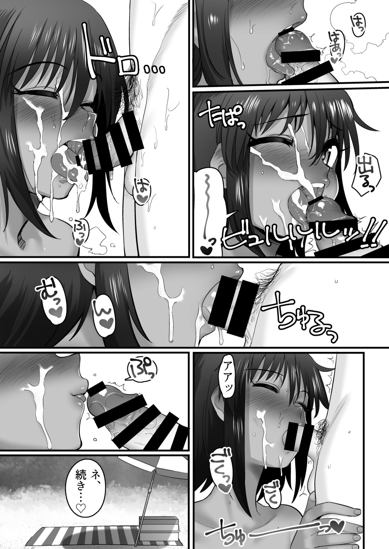 [Hongkong Hanten (Oniku)] Natalia to Private Beach de H suru Hon (THE IDOLM@STER CINDERELLA GIRLS) [Digital] page 9 full