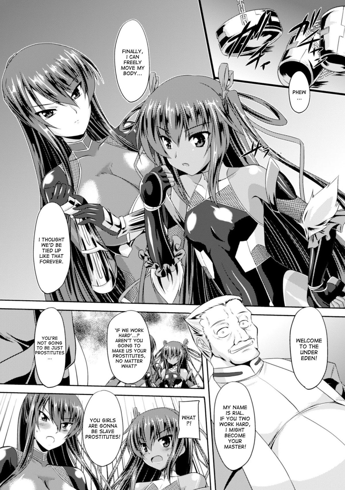 [Gonzaburo-] Taimanin Yukikaze - Taimanin wa Ingoku ni Shizumu #1-3 | Taimanin Yukikaze - Taimanin's fall into the lewd hell #1-3 [English] [desudesu] [Digital] page 16 full