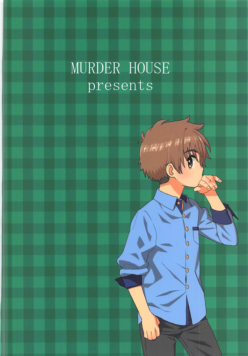 [MURDERHOUSE (Workaholic)] An! Shite (Cardcaptor Sakura) [2018-05-05] page 22 full