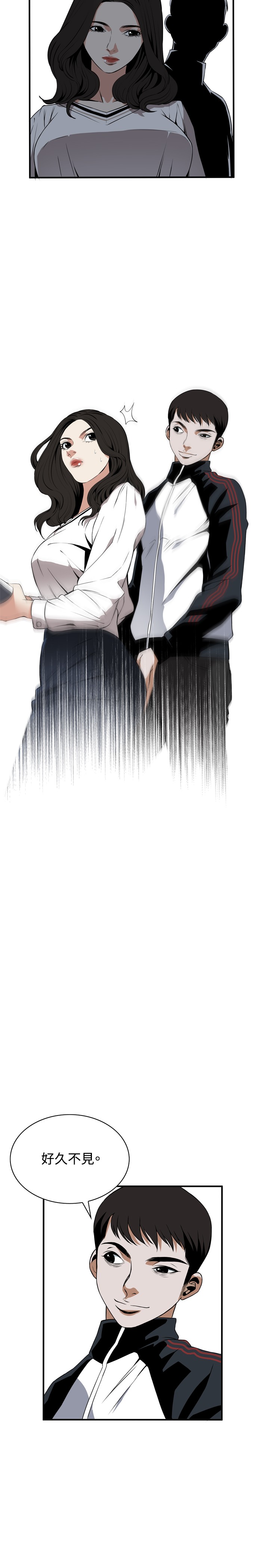 Take a Peek 偷窥 Ch.39~52 [Chinese]中文 page 27 full