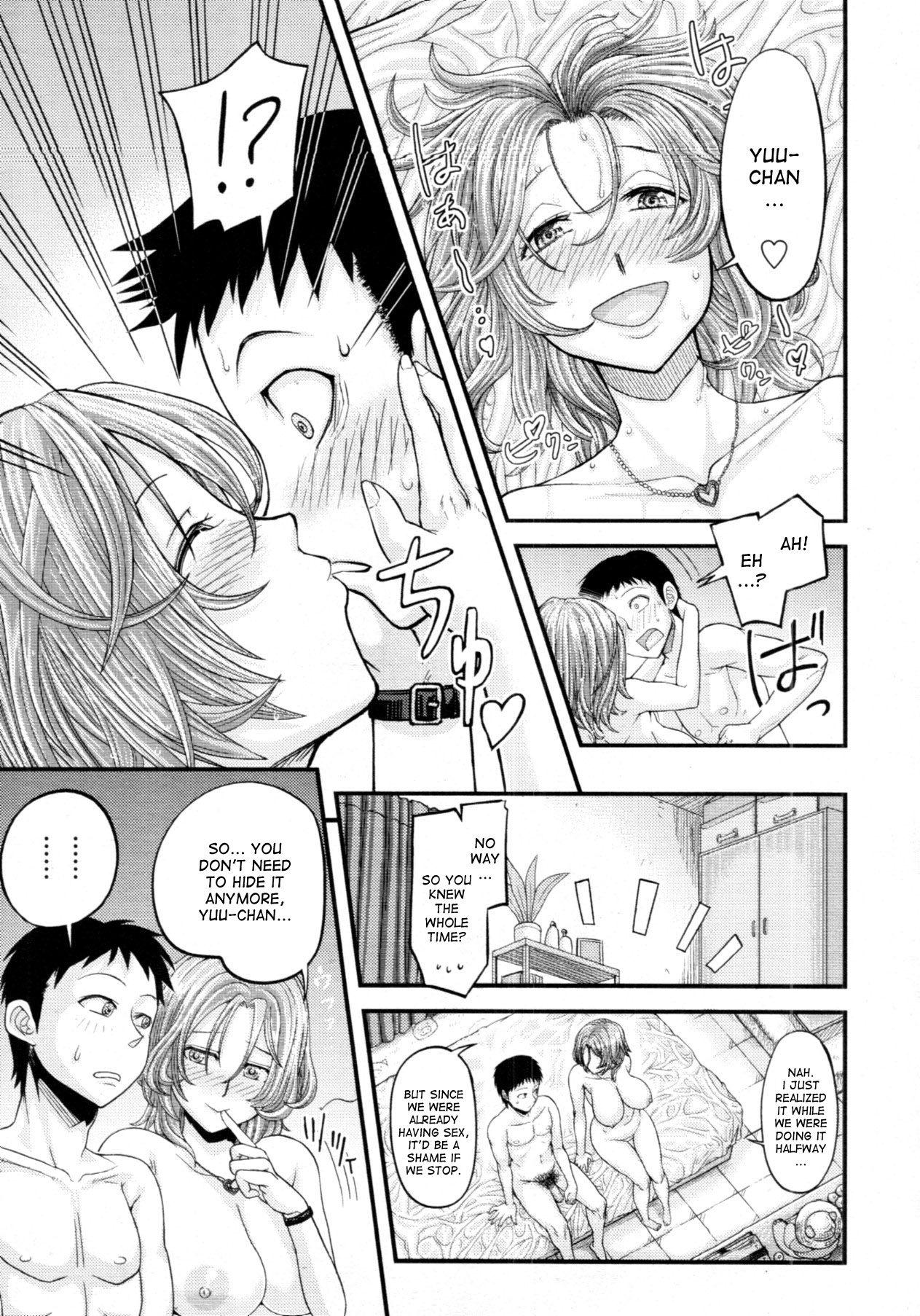 [Majirou] Bad Call (COMIC TENMA 2011-11) [English] [Desudesu] page 25 full
