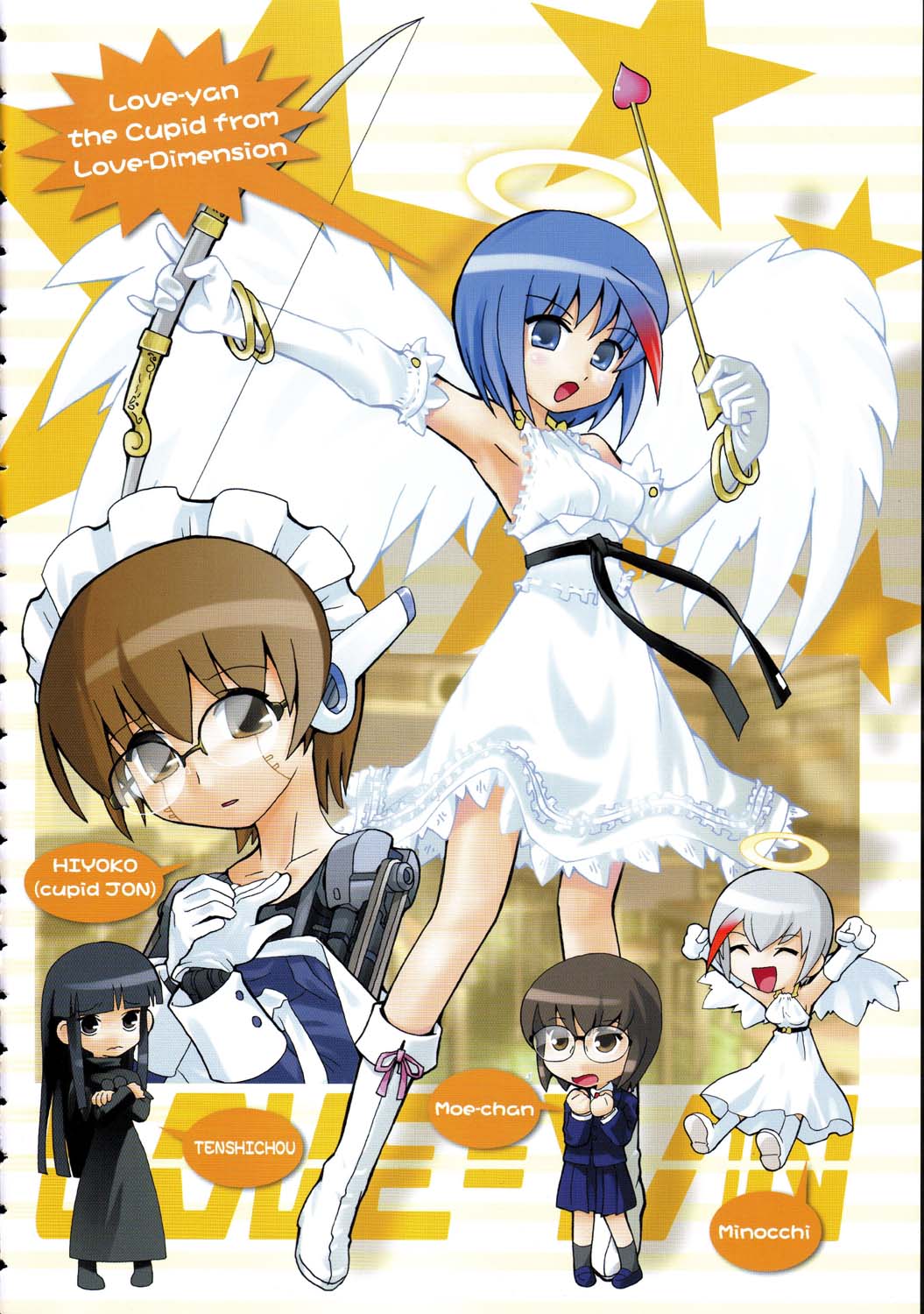 (C69) [Kacchuu Musume (Various)] Amida Knuckle (Various) page 12 full