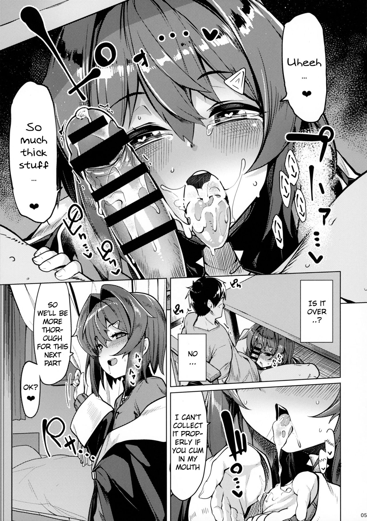 (C97) [Tamokuteki Hall (Moketa)] Renkinjutsushi A no Himitsu no Keiyaku | Alchemist A's Secret Contract (Ange Katrina) [English] [Douzo Lad Translations] page 6 full