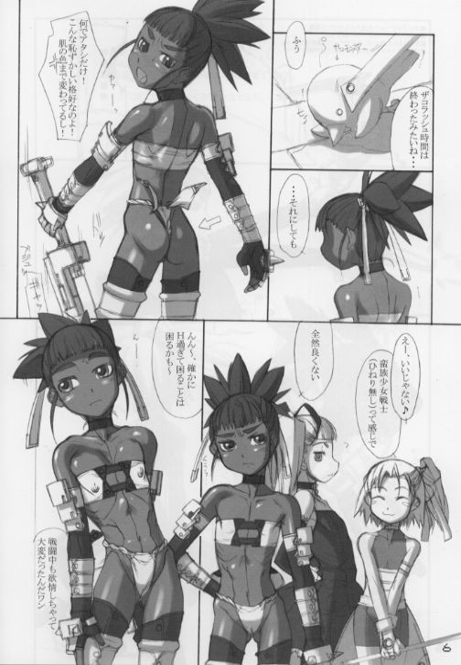 (c63) [Nekoya Kaigetsudou] Rough vol. 19 (Digimon) page 6 full