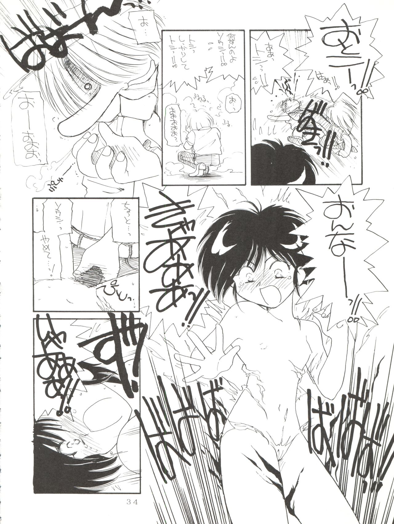 (C50) [Oideyasu Honpo (Various)] Tokusatsu Shinsengumi (Tobe! Isami) page 34 full