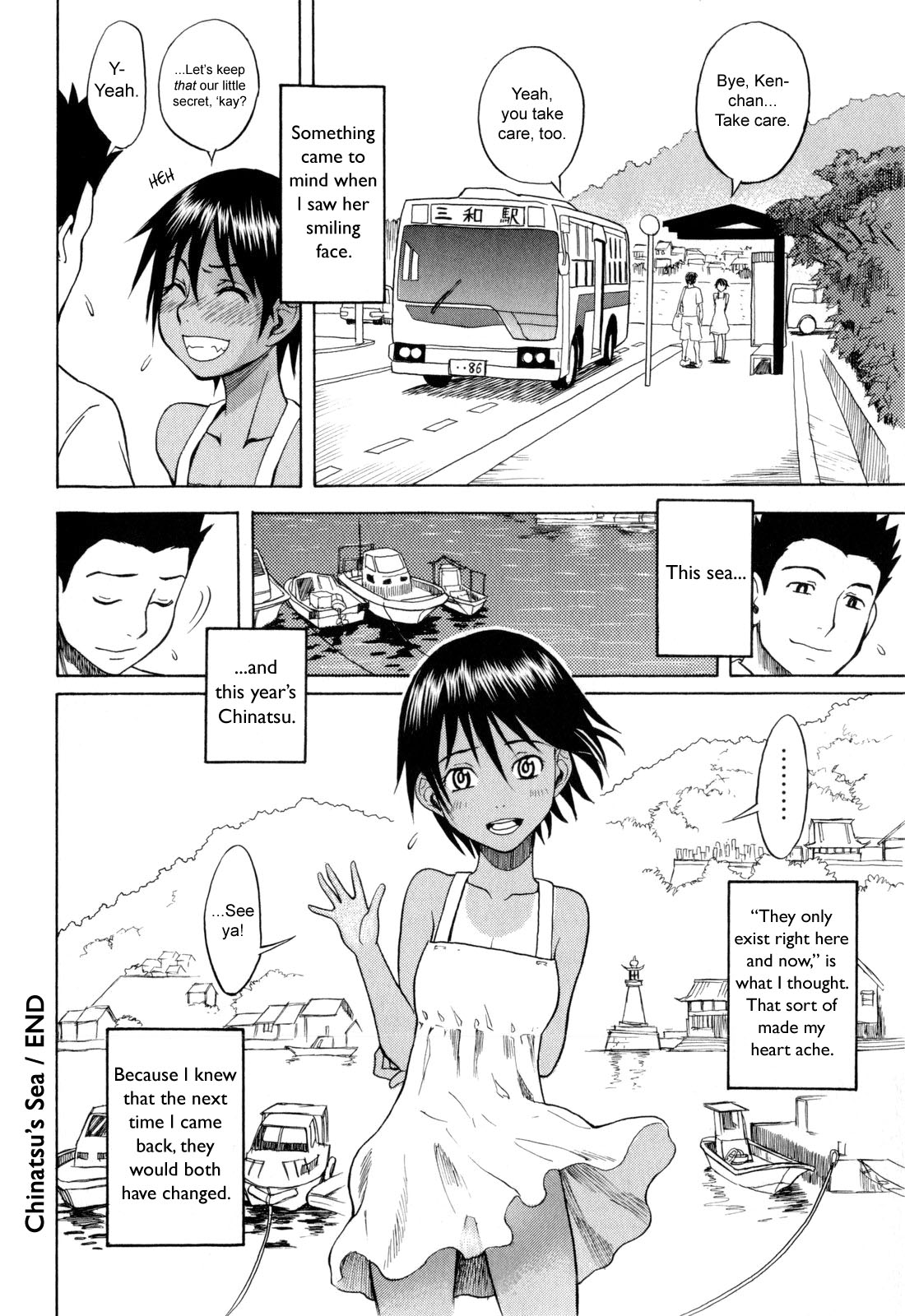 [Shiden Akira] Chinatsu's Sea [ENG] page 20 full