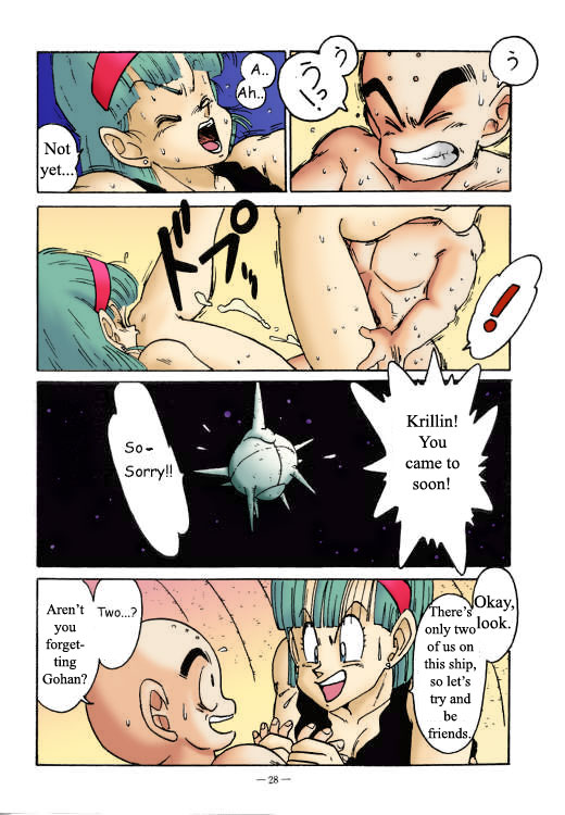 Aim at Planet Namek! (Dragon Ball Z) [English] [Colorized] {Nearphotison} page 4 full