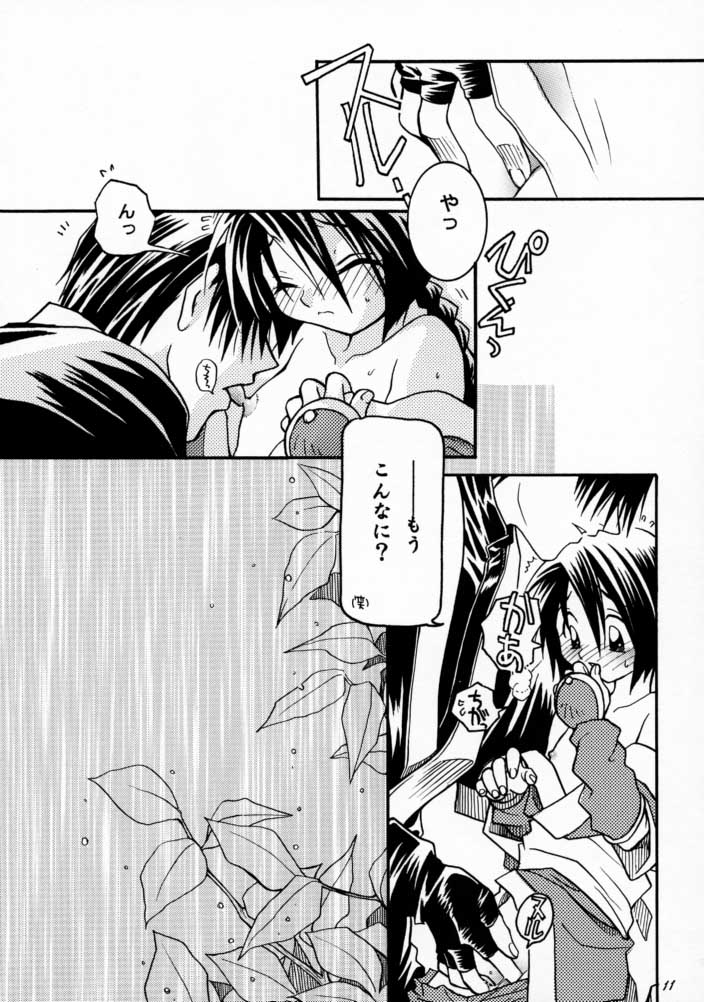 (C58) [BAD SHEEP (Shimokitazawa Suzunari)] 3303 (Rurouni Kenshin) page 9 full