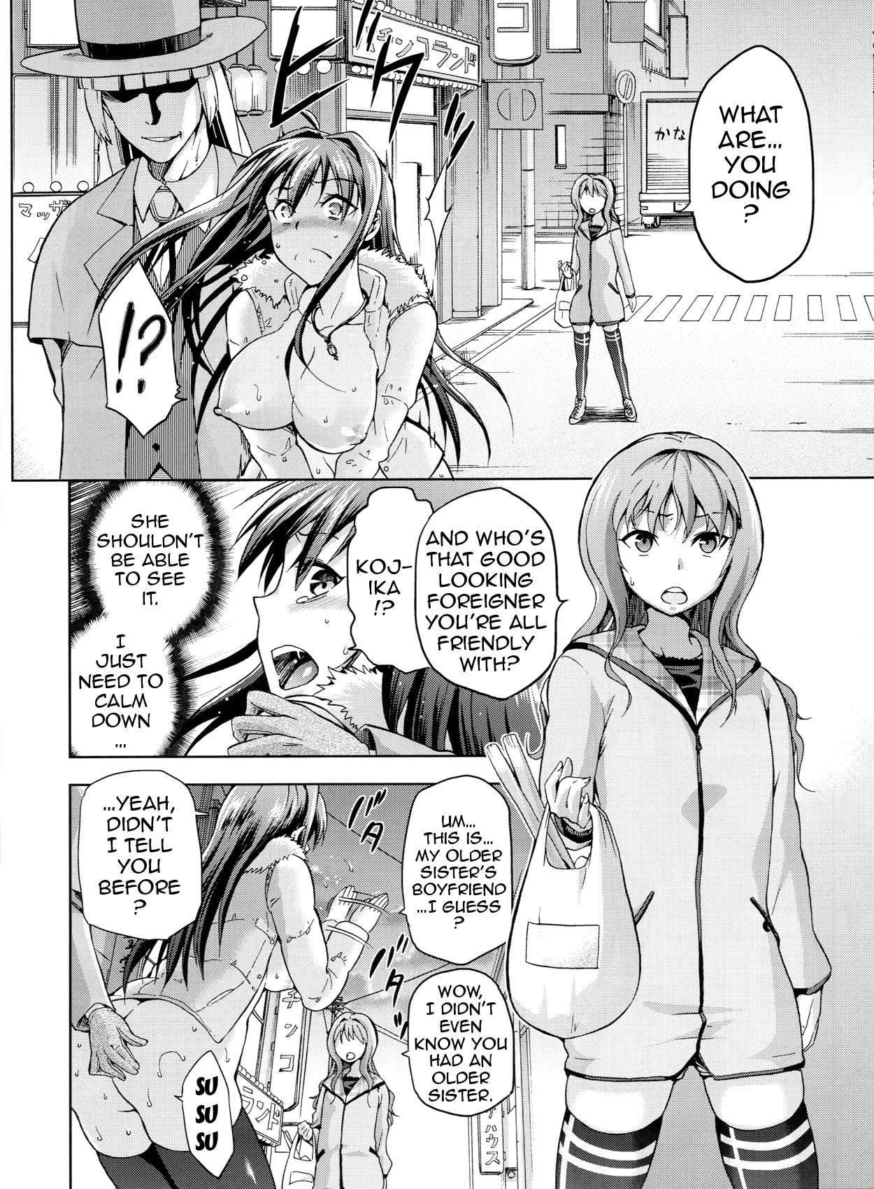 (C84) [Jyouren Kishidan (Kiasa)] Aoko BLUE3 (Mahou Tsukai no Yoru) [English] {doujin-moe.us} page 31 full