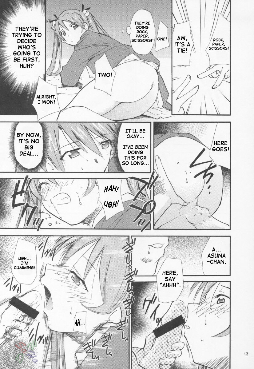 (CR37) [Studio Kimigabuchi (Kimimaru)] Negimaru! 3 (Mahou Sensei Negima!) [English] [SaHa] page 12 full