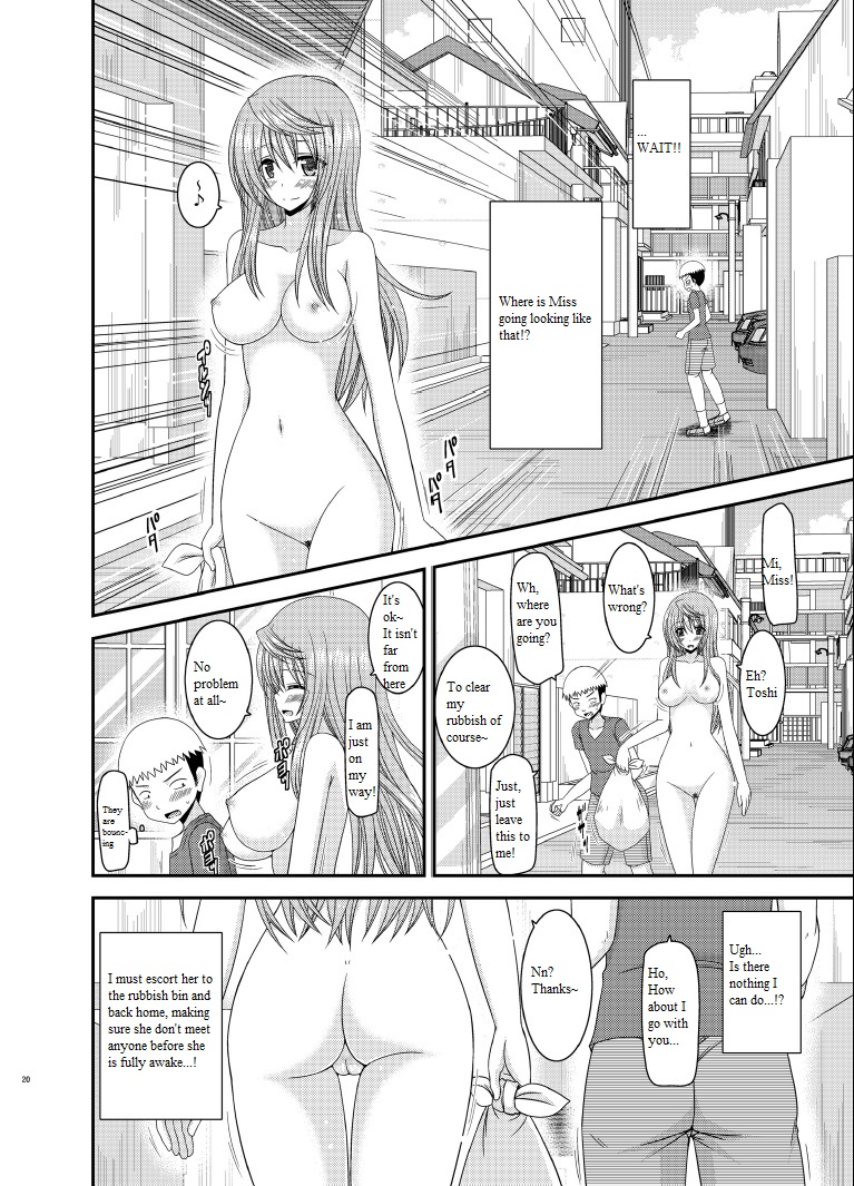 [valssu (Charu)] Roshutsu Shoujo Nikki 10 Satsume | Exhibitionist Girl Diary Chapter 10 [English] {Qan[T] Translations} [Digital] page 19 full