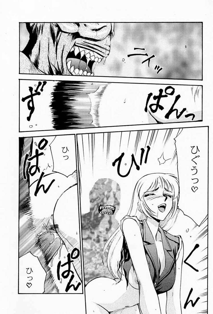 (CR23) [LTM. (Taira Hajime)] NISE BIOHAZARD 2 (Resident Evil 2) page 18 full