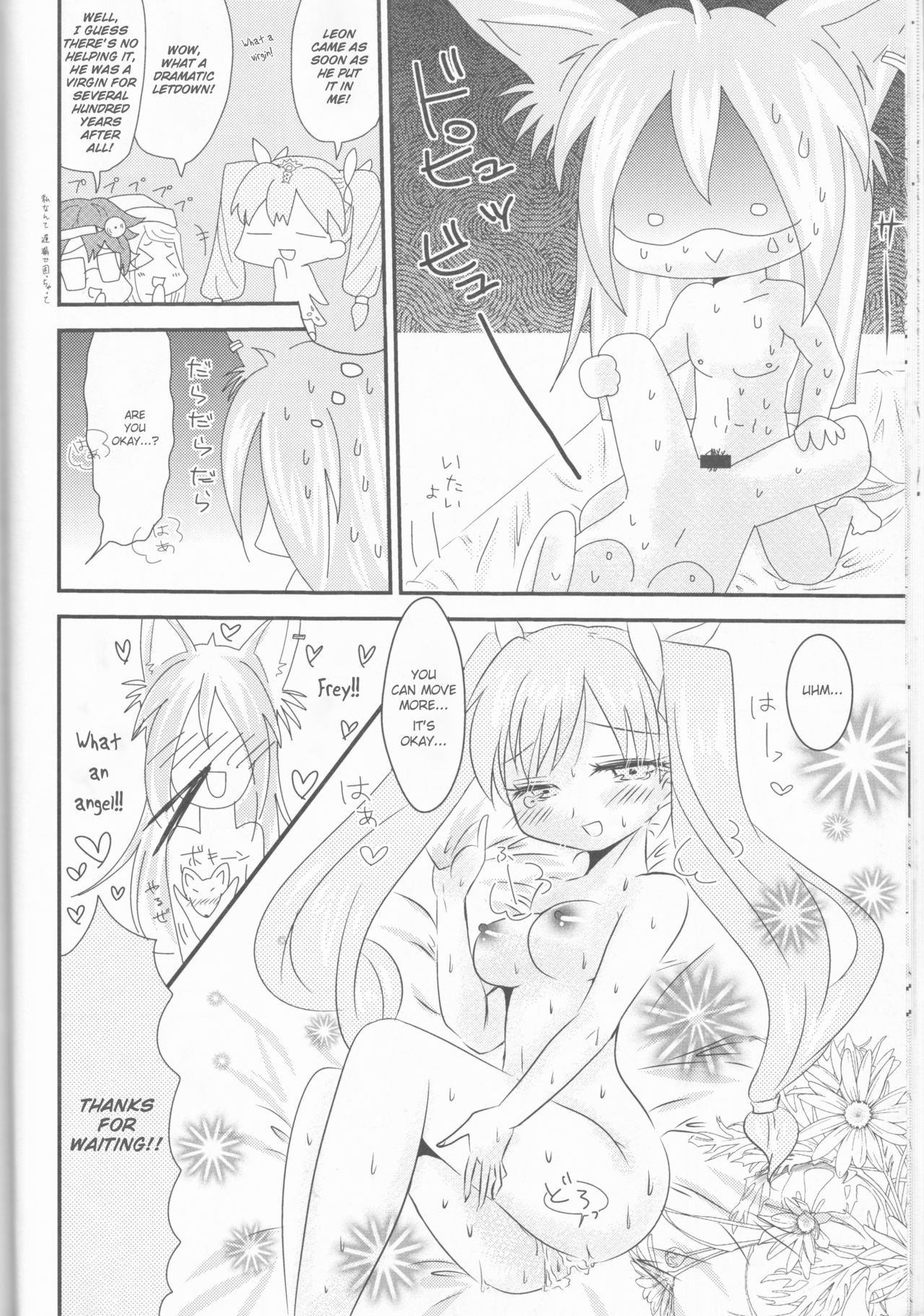 (CCOsaka92) [Mochimochitaiyo (Morita Mochikichi)] Ore to Anta no Naishogoto | Me and You's Secret (Rune Factory 4) [English] [EHCOVE] page 18 full