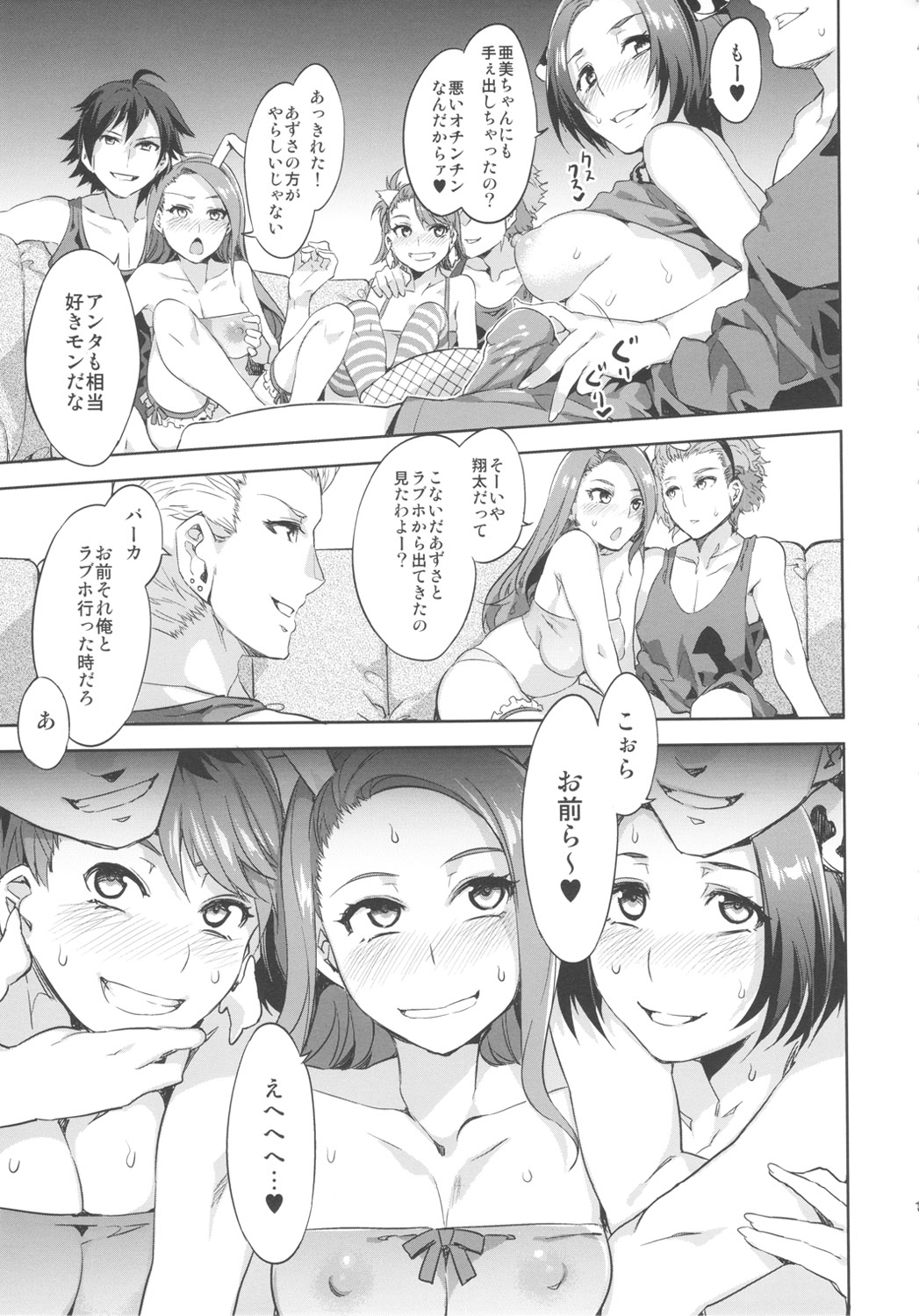 (COMIC1☆6) [Alice no Takarabako (Mizuryu Kei)] THE ANiMALM@STER Ryuuguu Komachi (THE IDOLM@STER) page 12 full