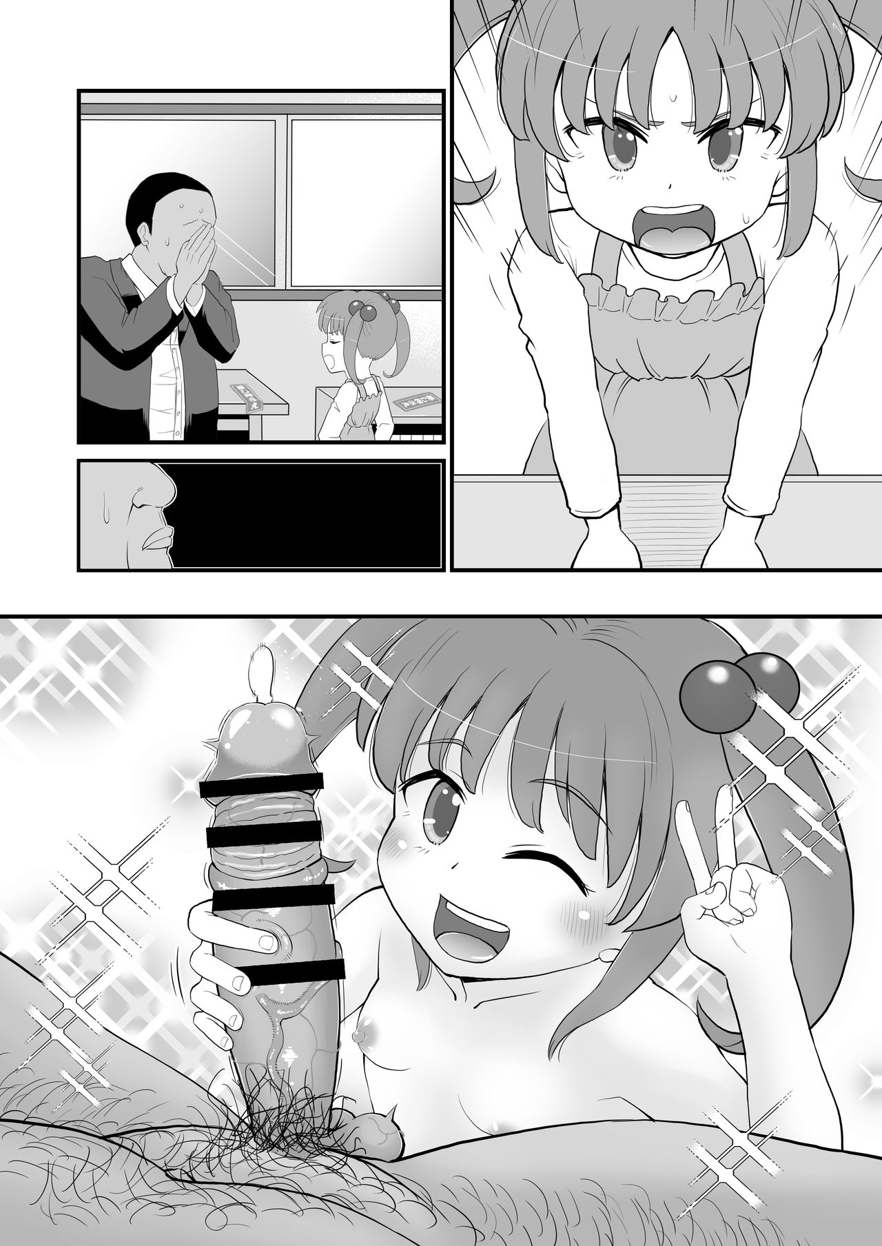 [botibotiikoka (takku)] Jr Idol no Joji o Damashite Onaho ni Shitemita [Digital] page 51 full