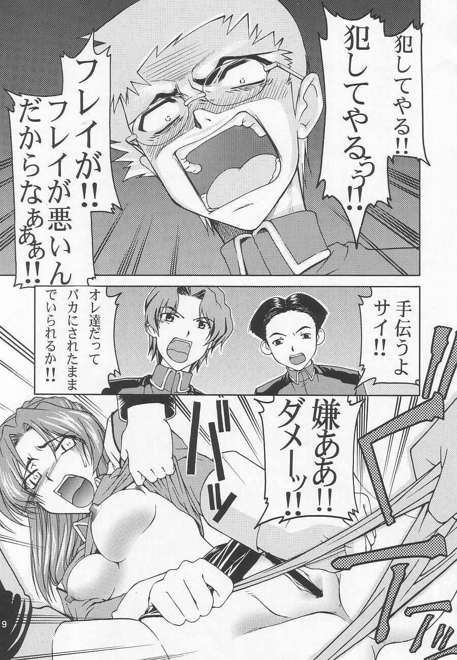 (C64) [GOLD RUSH (Suzuki Address)] Emotion (Ikari) (Gundam SEED) page 9 full