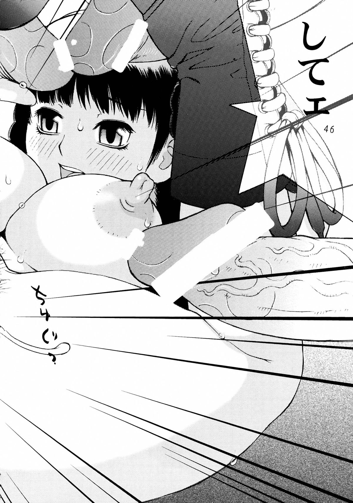 (C66) [Koutarou With T (Koutarou, Oyama Yasunaga, Tecchan)] GIRL POWER Vol.18 (Dead or Alive) page 46 full