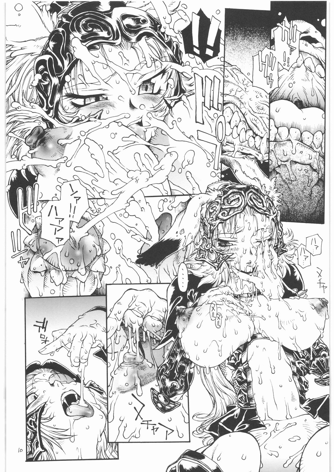 (C70) [Iconoclast (B-MARY)] ANIMAL BAR (Final Fantasy XII) page 9 full