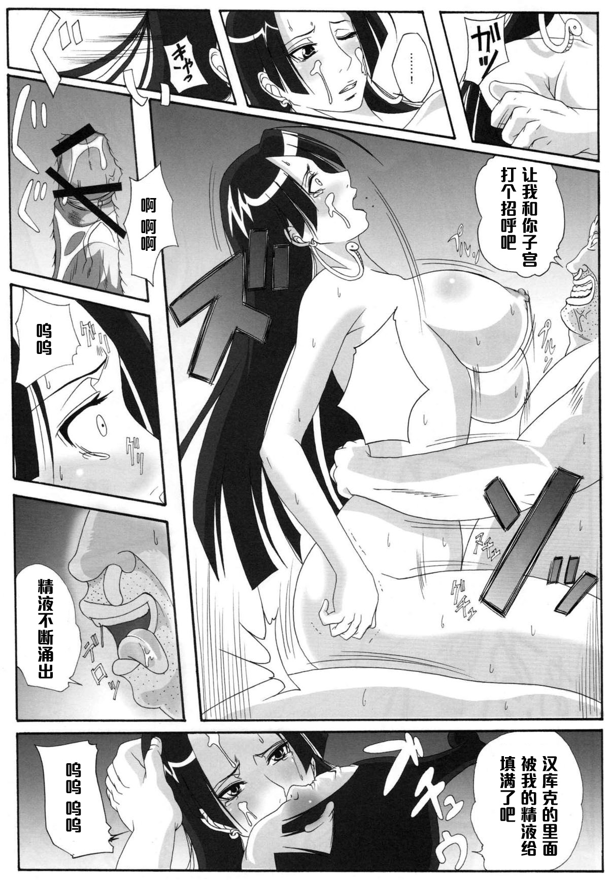 (C76) [Kairanban (Bibi)] Benten Kairaku 11 Hebirei (One Piece) [Chinese] [黑条汉化] page 42 full