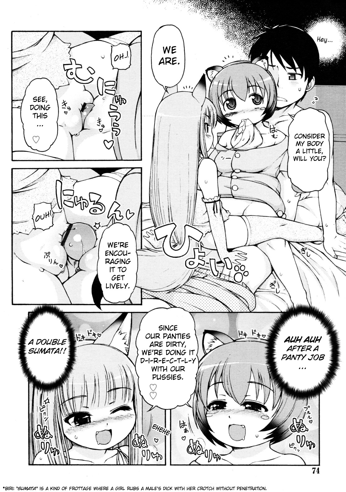 [LEE] Kemomimi Hayaoki Daisakusen (COMIC RiN 2011-08) [English] {biribiri} page 12 full