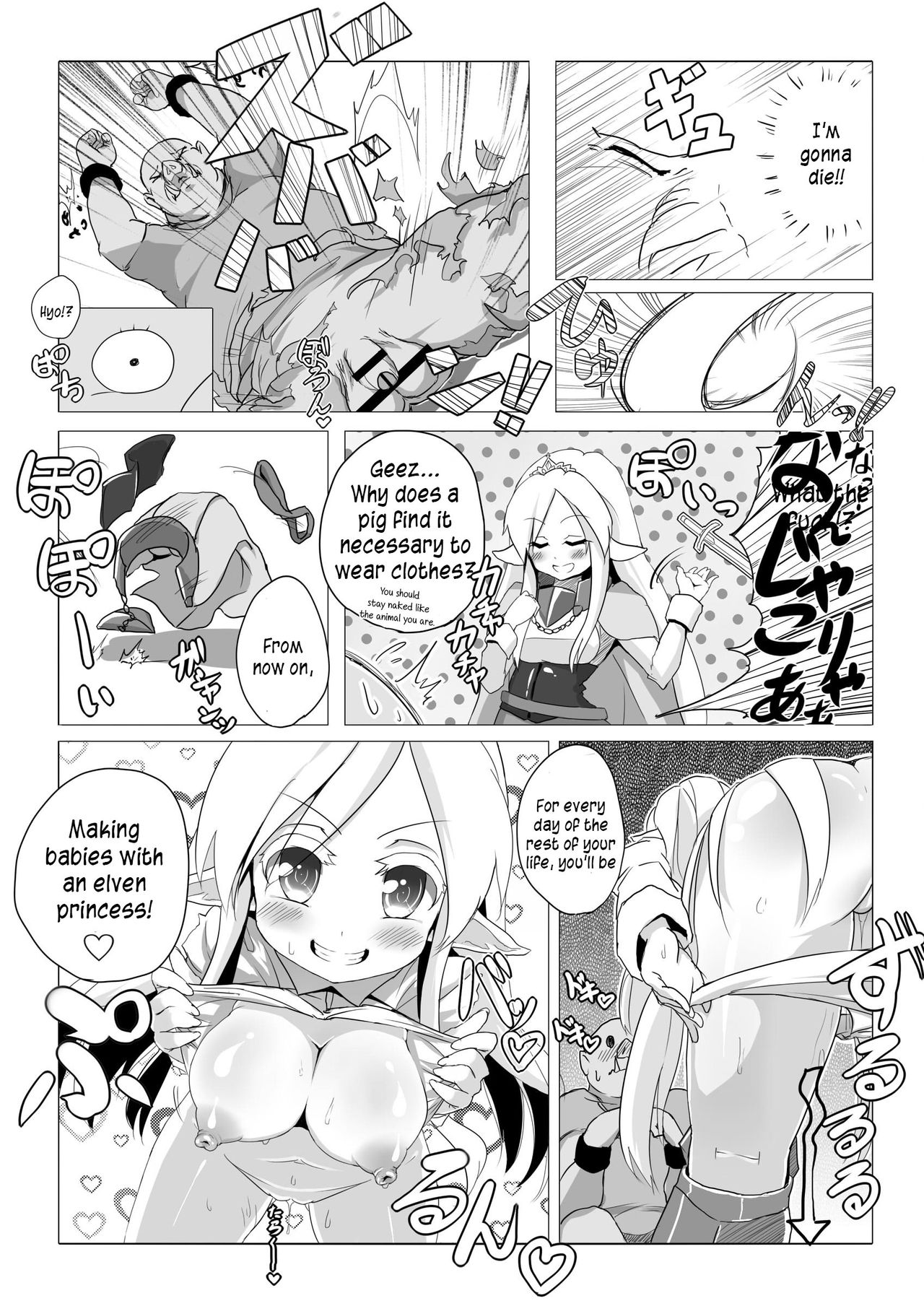 [Kotee] Loli Elf-chan to Kozukuri Surudake! [English] [constantly] [Digital] page 15 full