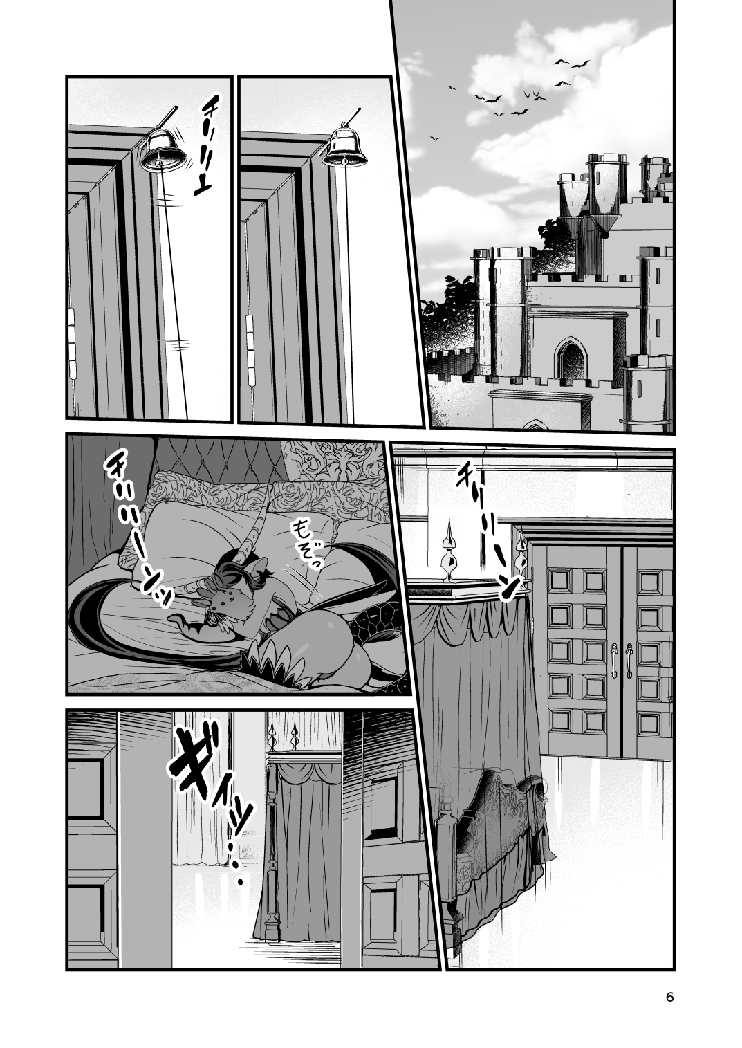 [Retiisha no o Hirune (Chifuyu)] Mazoku Hime Fleur no Hatsujouki [Digital] page 6 full