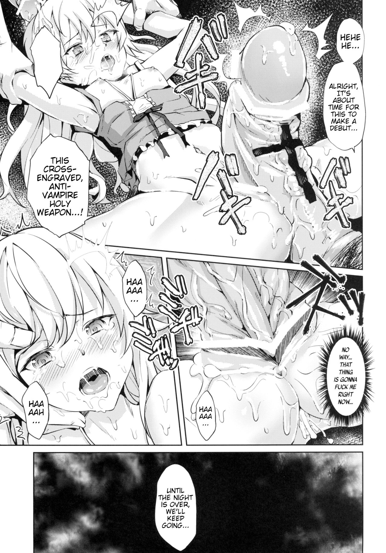 (C81) [Galley (ryoma)] Lolimonogatari (Bakemonogatari) [English] page 13 full
