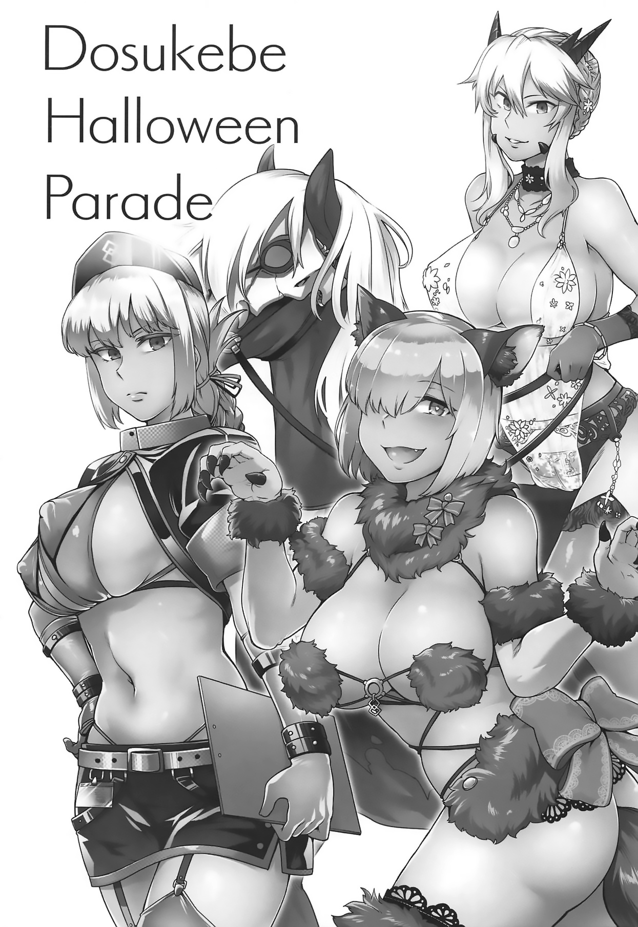 (C95) [Torano Ori (Toritora)] Dosukebe Halloween Parade (Fate/Grand Order)  [Chinese] [不咕鸟汉化组] page 2 full