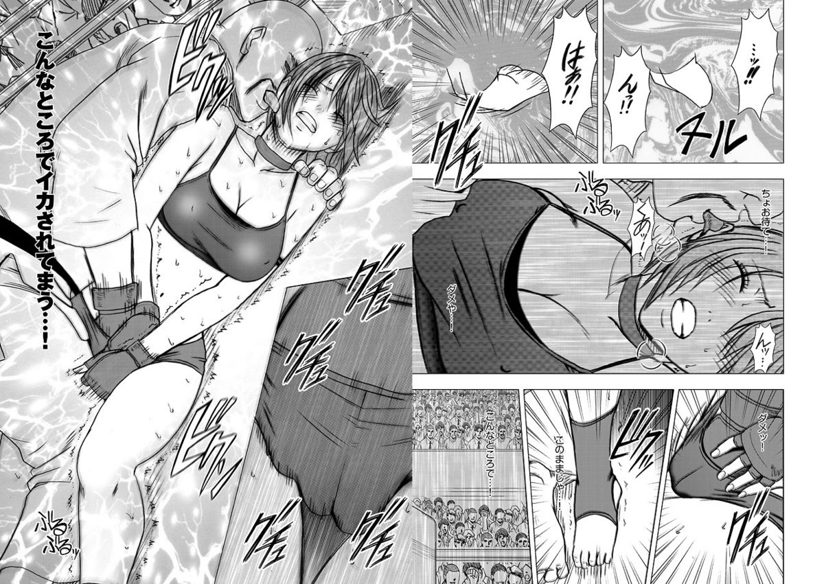 [Crimson Comics] Onna Kakutouka no Pride | Girls Fight ARISA edition page 14 full