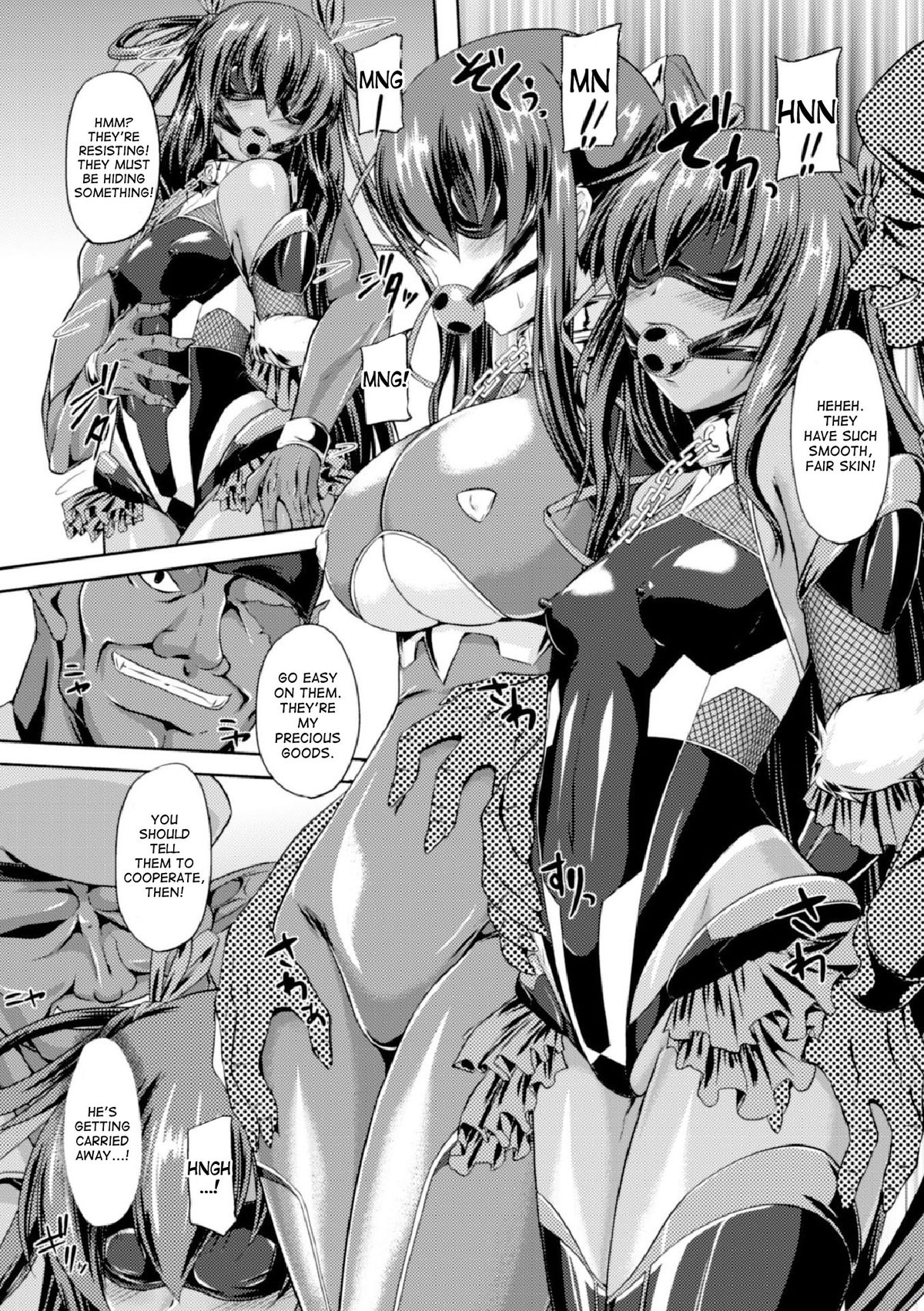[Gonzaburo-] Taimanin Yukikaze - Taimanin wa Ingoku ni Shizumu #1-3 | Taimanin Yukikaze - Taimanin's fall into the lewd hell #1-3 [English] [desudesu] [Digital] page 6 full