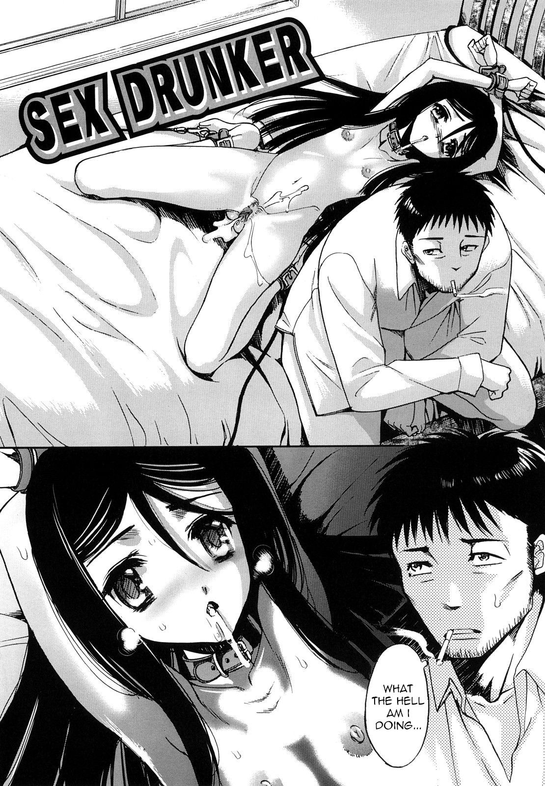 [Sadokko] Sex Drunker [English] page 1 full