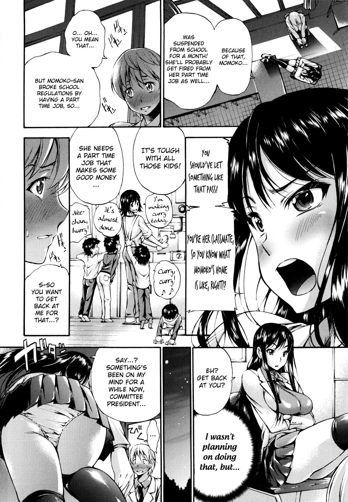 [Nakata Modem] Houkei Nama Ijiri Ch.01 - 07 [English] page 47 full