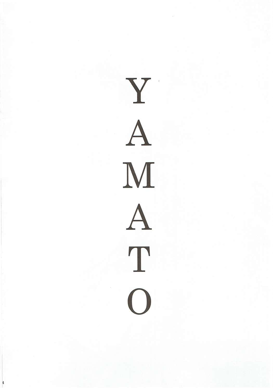 (COMIC1☆7) [An-Arc (Hamo)] Uchuu Senkan Yamato Sei Shori ka (Space Battleship Yamato 2199) page 3 full