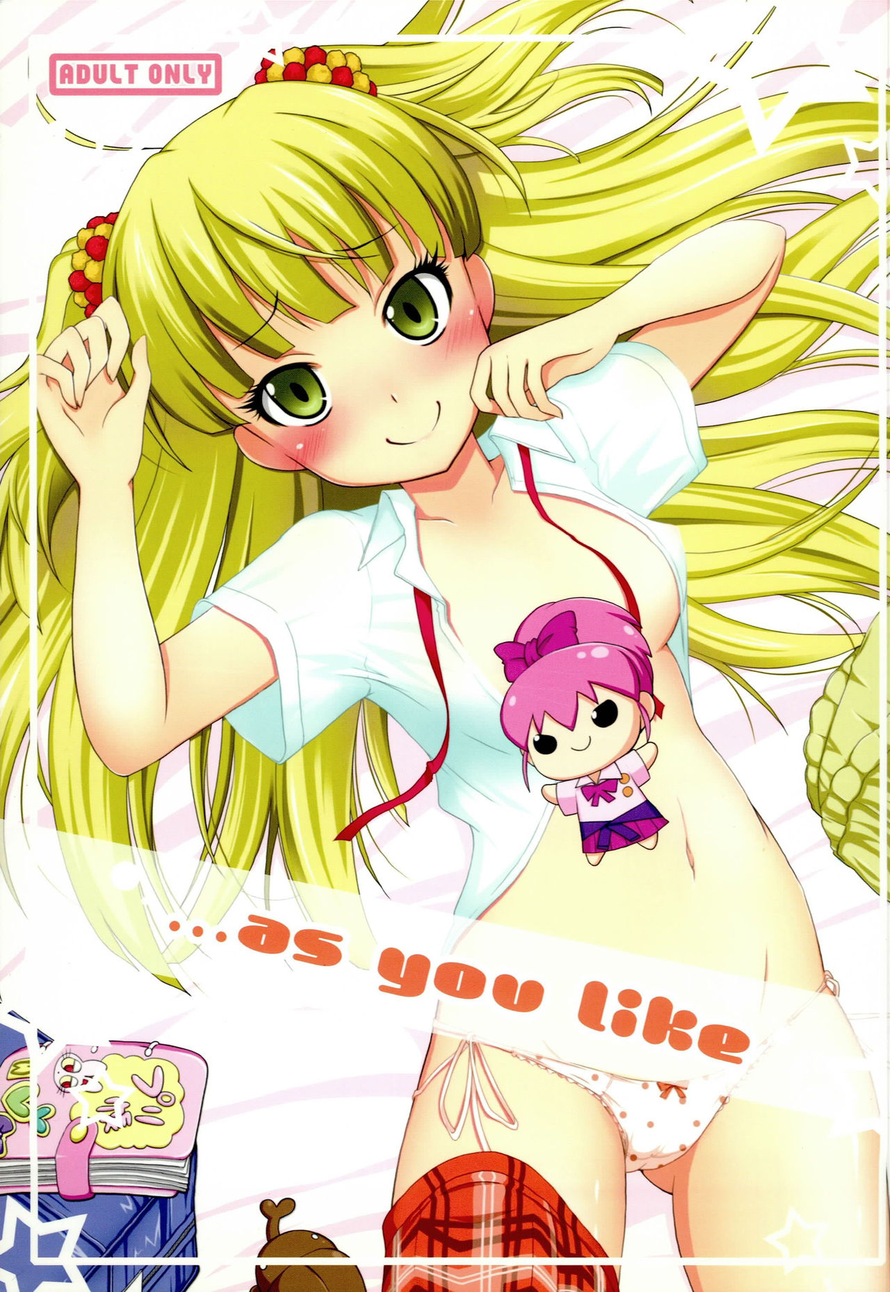 (C83) [AIR UNION (Natsuzora Hazuki)] ...as you like (THE IDOLM@STER CINDERELLA GIRLS) page 1 full
