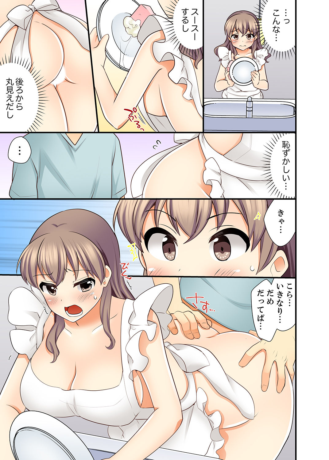 [Mizuno Alto] 27-Sai de Seifuku Ecchi !? Douryou ga Kon Nani Dohentai da nante… [Kanzenban] page 143 full